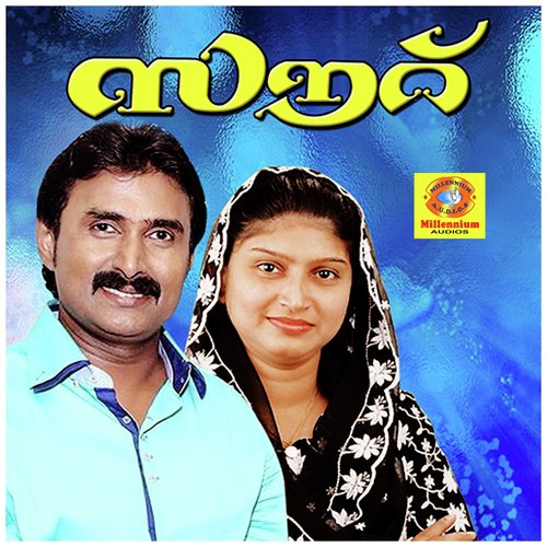 Kanninkinavu - Various Artists