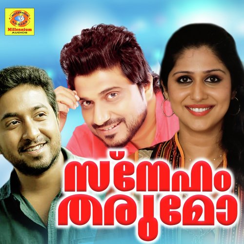 Kizhakuninnum Veeshiya - Various Artists