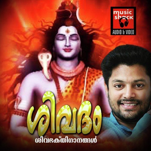 Suprabhatham - Regha Shailesh
