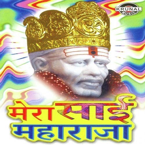 Bholenath Sa Lage Dekho - Arvind Kumar Soaz, Sikandar Shaad