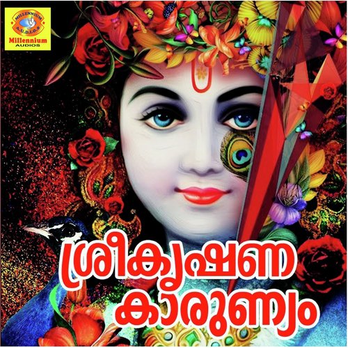 Achaa Achaa Guruvaayooril - Satheesh Babu, Aiswarya