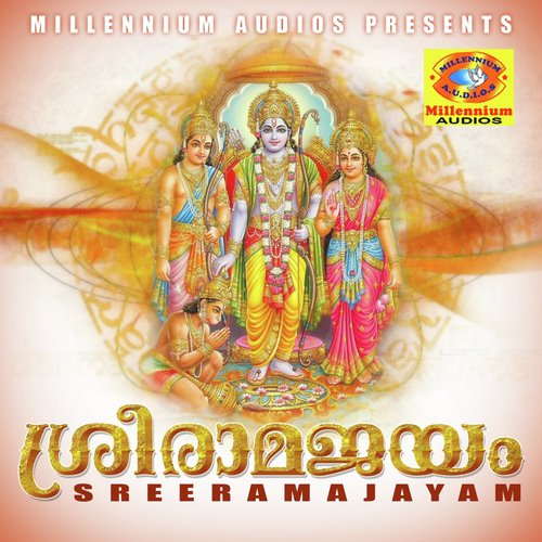Thiruvanghattamarumen - Various Artists