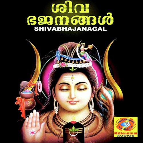 Dharidhrya - Ajay Gopal, Usha R