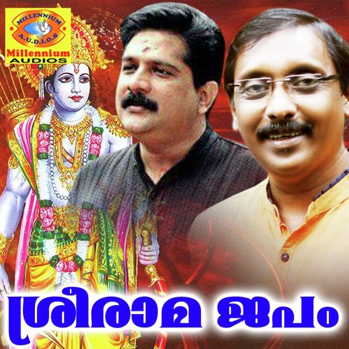 Rama Chandra Ninte Naama Gangayil - Various Artists