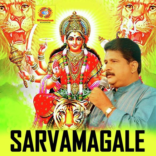 Ambhikavazhumorambala - Ganesh Sundaram, Chengannur Sreekumar