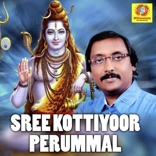 Ambili Theliyunna - Ganesh Sundharam