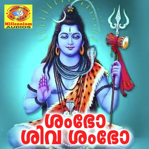 Kottiyurin Ishtamurthi - Paradeep Palluruthi, Durga Vishwanadh, Syama