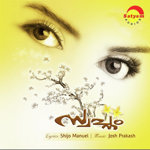 Iniyum Ninakkai - Various Artists