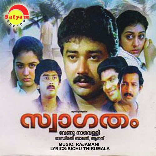 Fi Fi - Rajamani