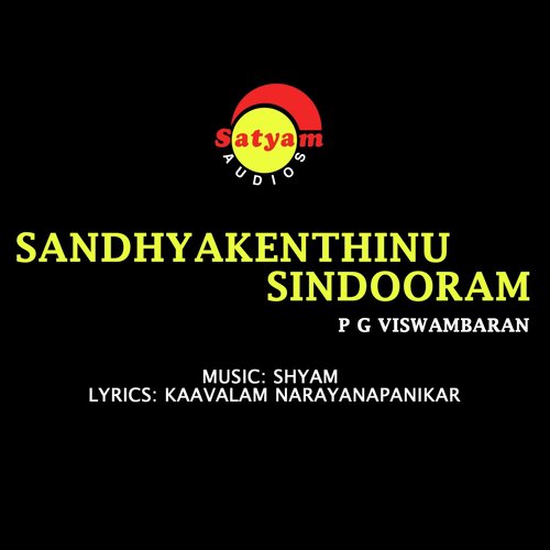 Ponnandhiyil - Shyam
