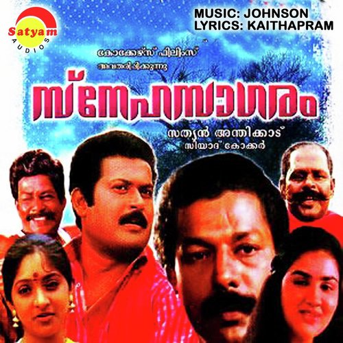 Therottam - Johnson