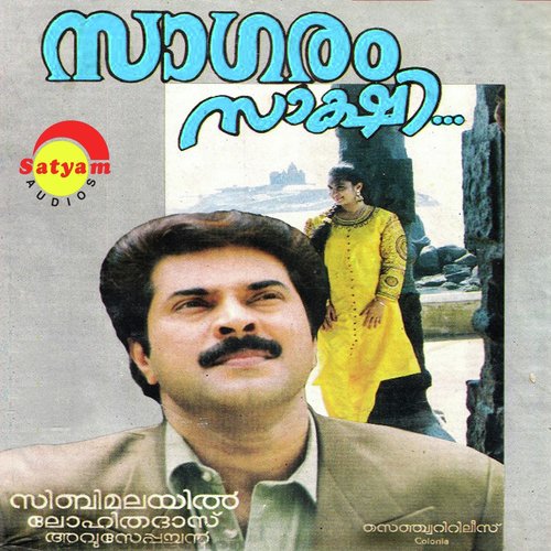 Swargaminnante - Sarath