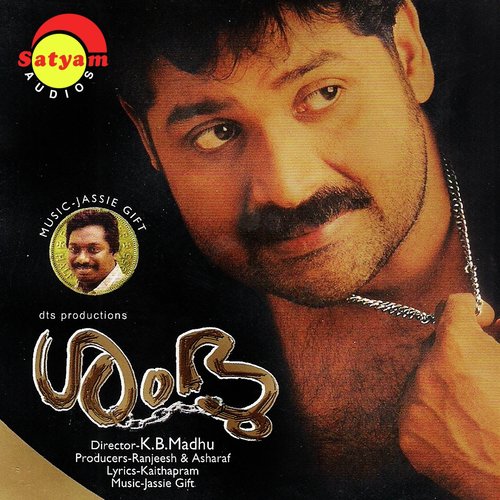 Pallakku (Male Version) - Jassie Gift