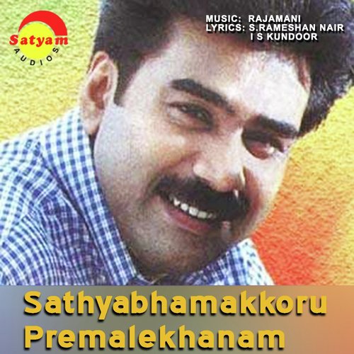 Nirathingal - Rajamani
