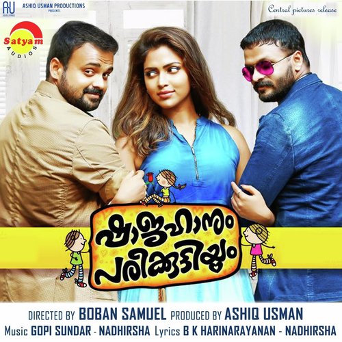 Chithira Muthe - Gopi Sundar, Nadhirsha
