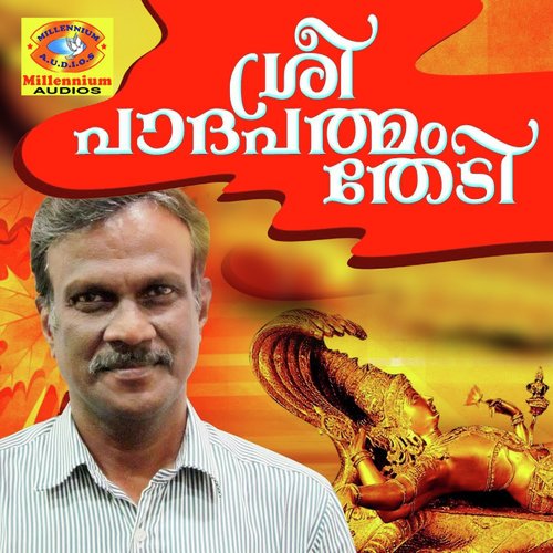 Muppathi Mukkodi Devagana - Aiswarya