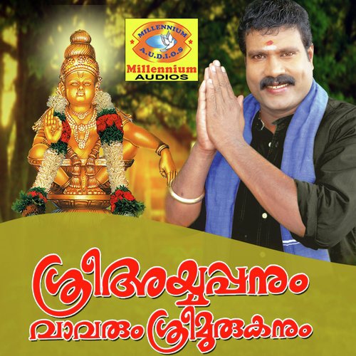Shabariponnambala - Kalabhavan Mani