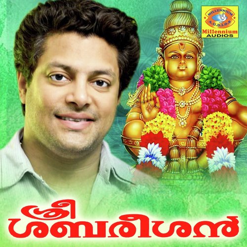 Harichandana - Madhu Balakrishnan
