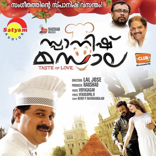 Irrulil - Vidyasagar
