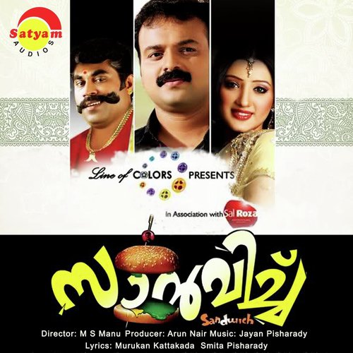 Panineer - Jayan Pisharady
