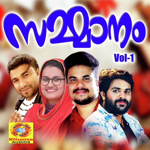 Pranasaghi - Various Artists