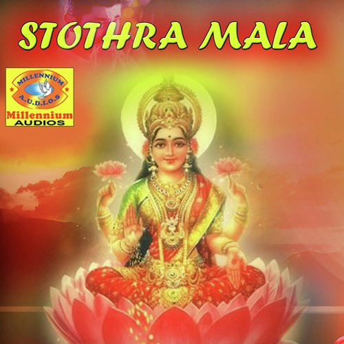Sree Vigneshwara Stuthi - Various Artists