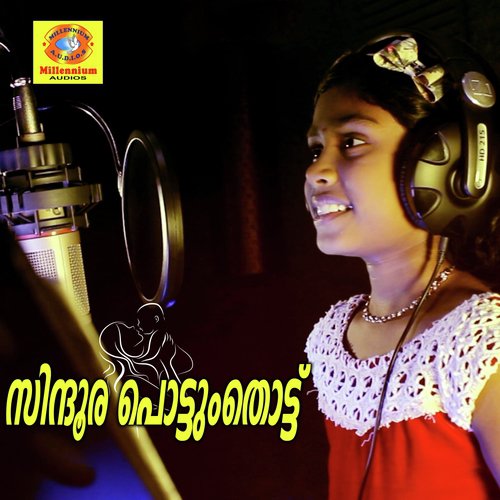 Sindhoora Pottum Thottu - Elaine Maria Albin