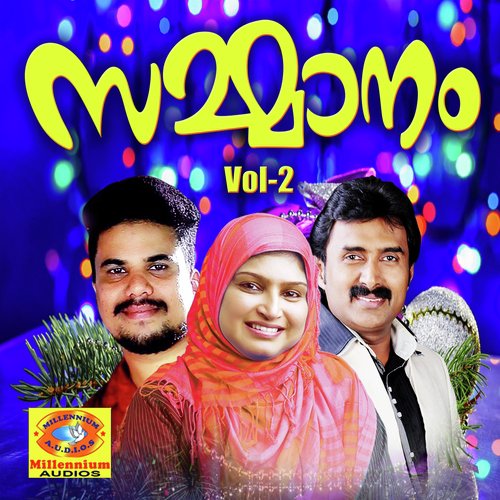 Mullapoonthoppile - Various Artists