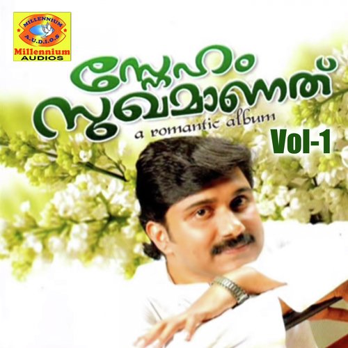 Ende Jeevanil - Afsal, Satheesh Babu, Sindhu Premkumar