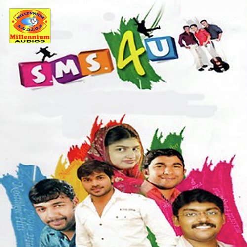 Snehathin - Various Artists