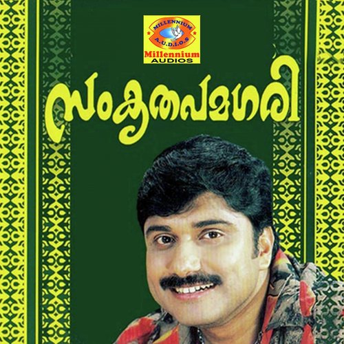 Aage Chuttulugam - Satheesh Babu, Afsal, Arun
