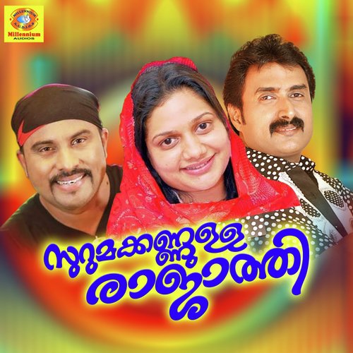 Maniyara - Various Artists