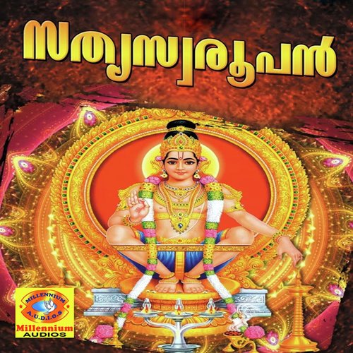 Sathyamaya - Various Artists