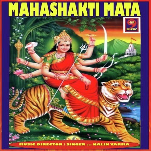 Ramji O Ramji Apne Sewak Ko Charno Me - Nalin Verma