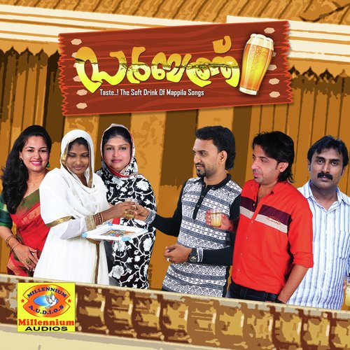 Eru Lokhavum - Various Artists