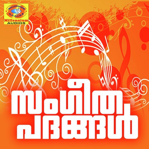 Ethinaga - Krishnaprasad