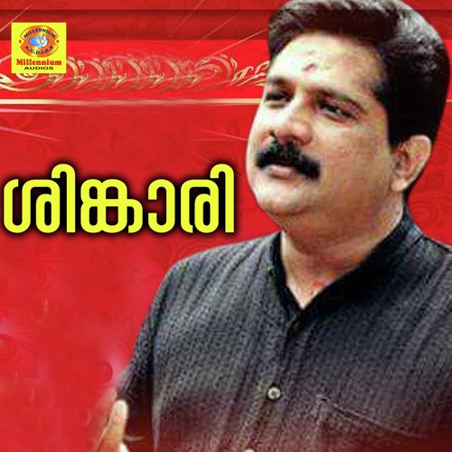 Pachamala - Various Artists