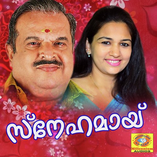 Enikkkuneeyellam - P. Jayachandaran, Sindhu Premkumar