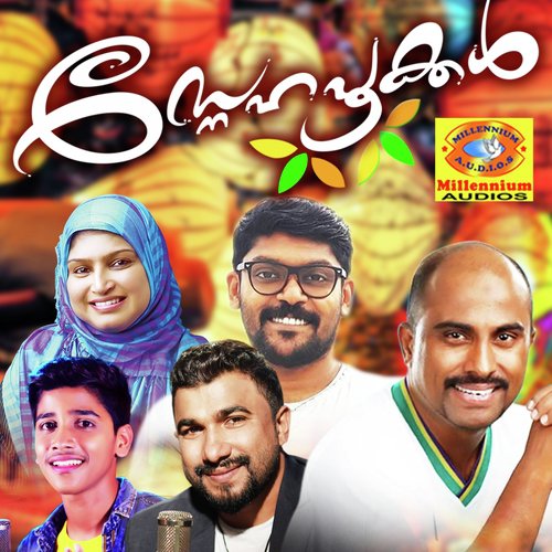 Ellam Ariyunnavane F - Various Artists