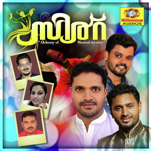 Ghazal Mainayai - Various Artists