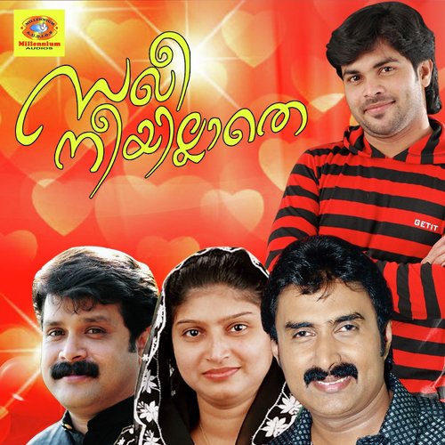 Kallakadakannil - Various Artists