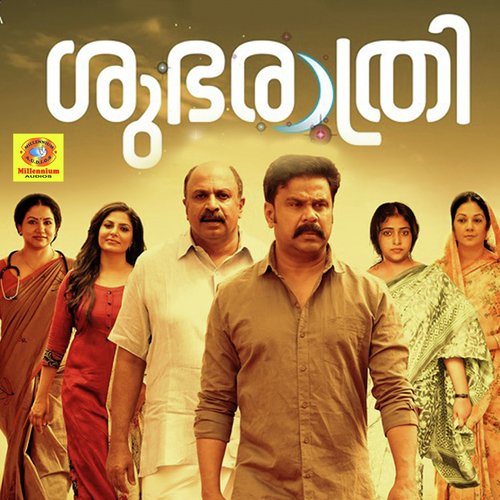 Anuragakilivathil - Bijibal