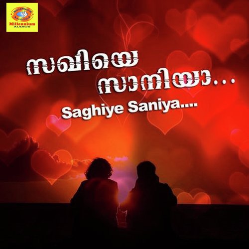 Priya Saghiye - Various Artists