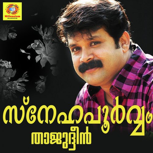 Mulle Mulle - Thajudheen Vatakara