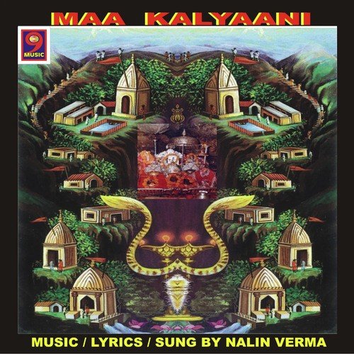 Kirtan Sumiran Shani Dev Ke Naam Ka - Anita Singh, Nalin Verma