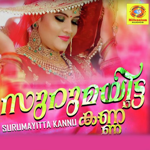 Ariyathe - Various Artists
