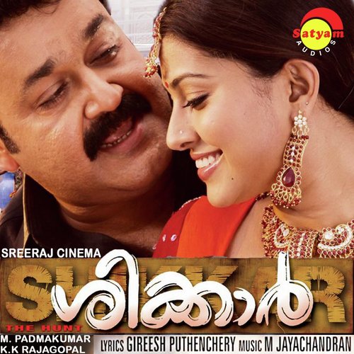 Pinne Ennodonnum - M. Jayachandran