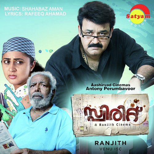 Mazhakondu Mathram (Male Version) - Shahabas Aman