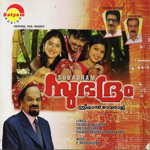 Kathil Melle - P. Raghukumar