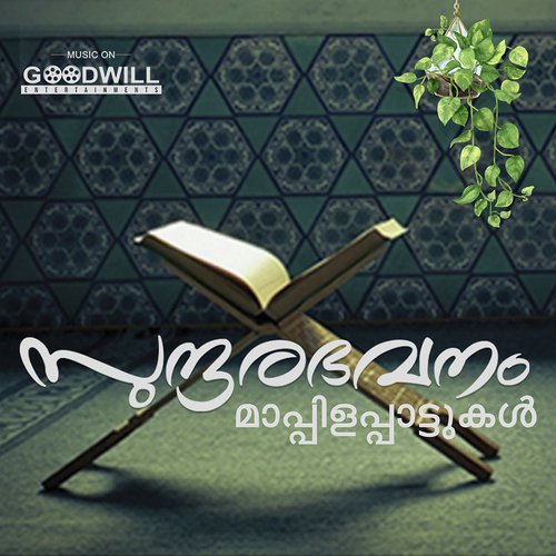 Hajj Maasam - Ashraf Manjeri, Haneefa Mudikkode